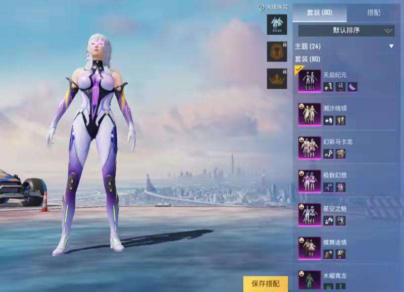 1594989-【安卓qq】1王牌印记-0粉装-0特效枪-64枪皮-0套装-5载具  【5载具】 阿斯顿马丁S红色 阿斯顿马丁S绿色 阿斯顿马丁X蓝色 合金龙骨蓝色 特斯拉3银色 【3飞行器】 锦绣