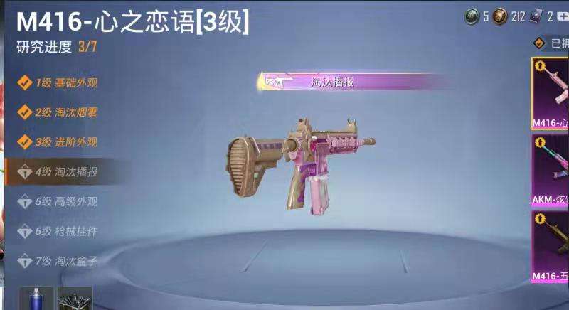 1594989-【安卓qq】1王牌印记-0粉装-0特效枪-64枪皮-0套装-5载具  【5载具】 阿斯顿马丁S红色 阿斯顿马丁S绿色 阿斯顿马丁X蓝色 合金龙骨蓝色 特斯拉3银色 【3飞行器】 锦绣