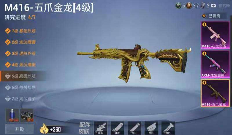 1594989-【安卓qq】1王牌印记-0粉装-0特效枪-64枪皮-0套装-5载具  【5载具】 阿斯顿马丁S红色 阿斯顿马丁S绿色 阿斯顿马丁X蓝色 合金龙骨蓝色 特斯拉3银色 【3飞行器】 锦绣