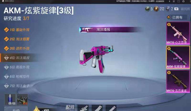 1594989-【安卓qq】1王牌印记-0粉装-0特效枪-64枪皮-0套装-5载具  【5载具】 阿斯顿马丁S红色 阿斯顿马丁S绿色 阿斯顿马丁X蓝色 合金龙骨蓝色 特斯拉3银色 【3飞行器】 锦绣