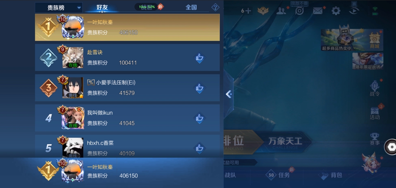 WZKG2285000王者荣耀账号详情图58