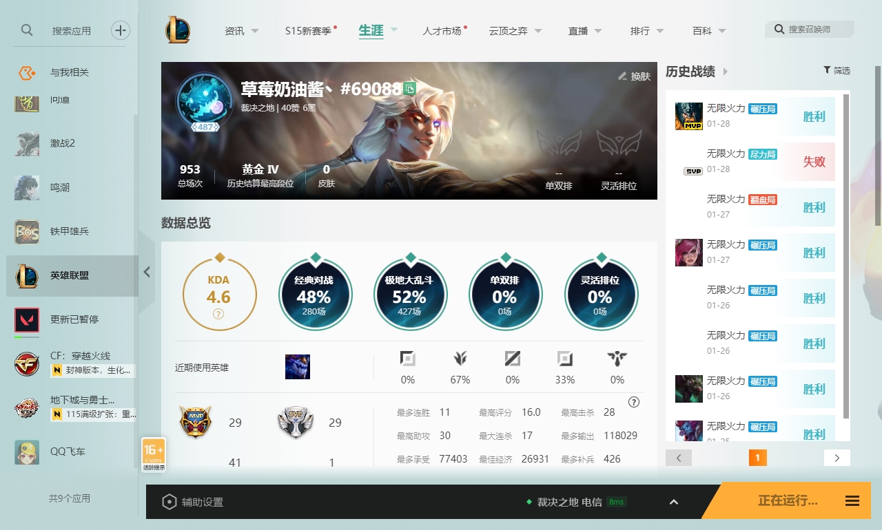 CFPX314491穿越火线账号详情图29 CFPX314491穿越火线账号详情图29