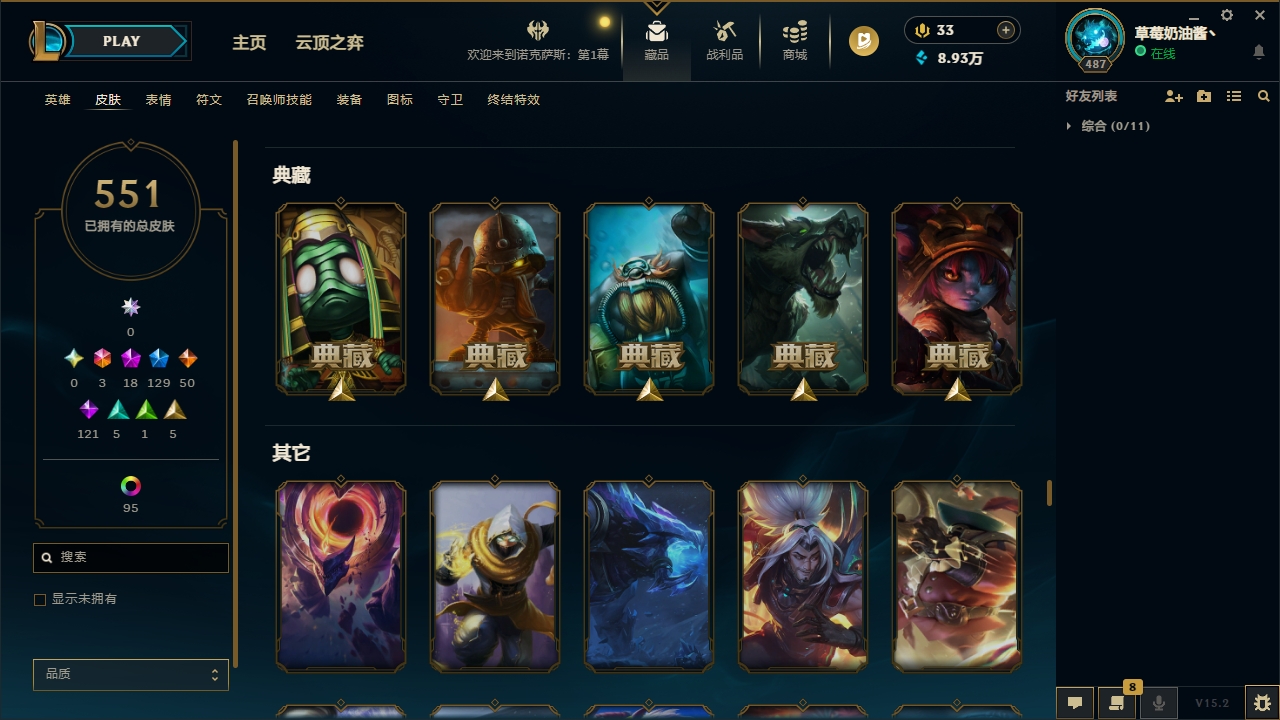 CFPX314491穿越火线账号详情图66 CFPX314491穿越火线账号详情图66
