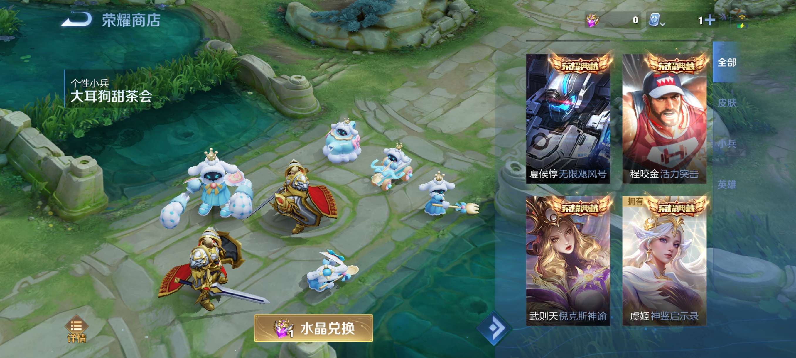 氪金兽
