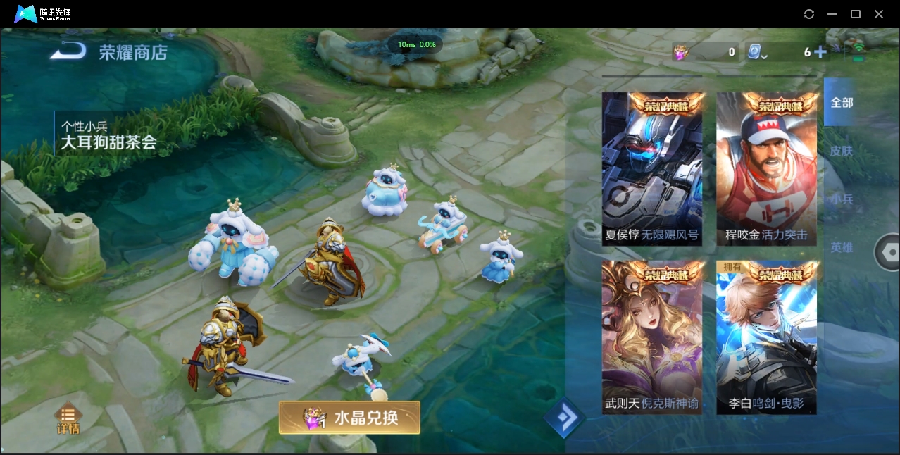1881666-苹果Q-贵族积分0-V8-149皮肤-122英雄 D 金标黄忠  1星传说
【典藏皮肤】 李白-鸣剑·曳影 
【史诗皮肤】 嫦娥-拒霜思 妲己-魅力维加斯 狄仁杰-鹰眼统帅 貂蝉-圣