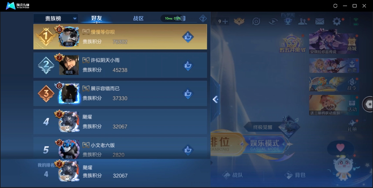 1881696-苹果Q-贵族积分0-V7-85皮肤-96英雄 D 1典藏 紫星币205 
【传说皮肤】 孙尚香-音你闪耀 马超-无双飞将 蔡文姬-花朝如约 狄仁杰-超时空战士 干将莫邪-久胜战神 镜