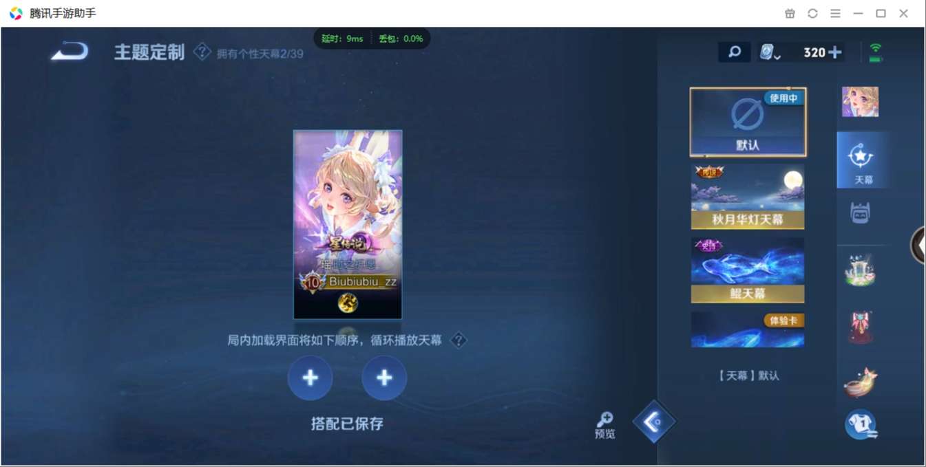 1896323-安卓WX-贵族积分0-V7-337皮肤-120英雄  D 武则天 9典藏 3星元 紫星币175 传说天幕1 
【传说皮肤】 关羽-武圣 李白-凤求凰 瑶-时之祈愿 曜-李逍遥 狄仁杰
