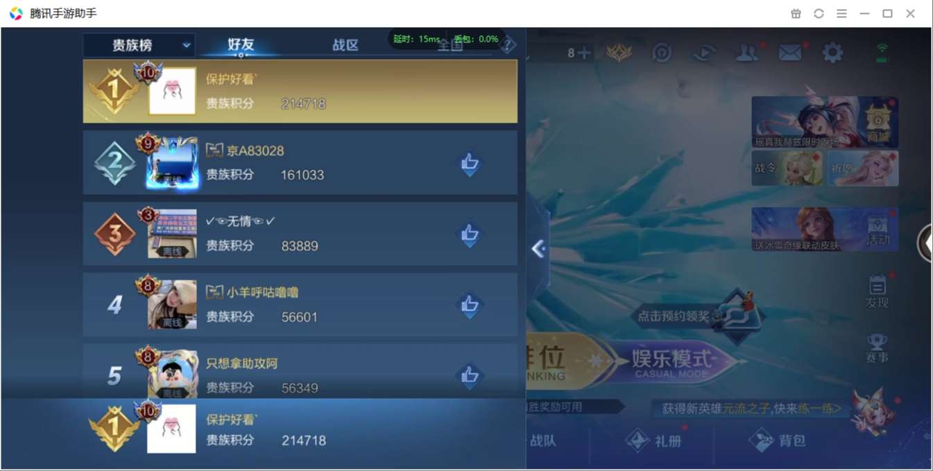 1896573-安卓WX-贵族积分0-V10-417皮肤-123英雄 D 武则天 4典藏 幸运值245 2星元 紫星币193 传说天幕1  皮肤碎片755 金标鬼谷子
【传说皮肤】 吕布-天魔缭乱 