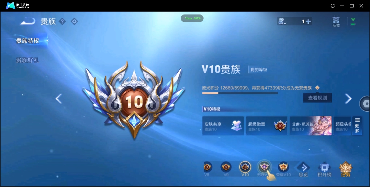 1906075-安卓Q-贵族积分0-V10-352皮肤-125英雄 D 武则天 3典藏 幸运值288 3星传说 紫星币383
【传说皮肤】 曜-李逍遥 后羿-无尽星芒 孙策-挚爱之约 达摩-黄金狮子
