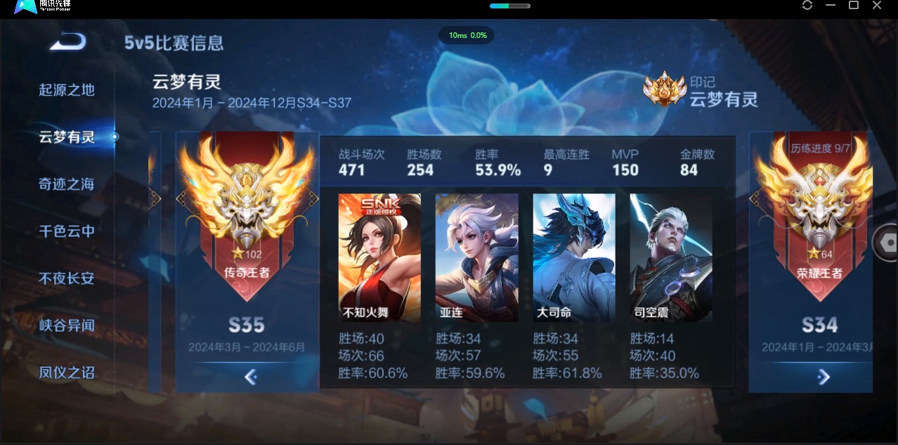 1906081-安卓Q-贵族积分0-V8-272皮肤-124英雄  D 【qq违规】 1典藏 紫星币120 传奇王者
【传说皮肤】 李白-诗剑行 干将莫邪-久胜战神 花木兰-冠军飞将 李信-一念神魔