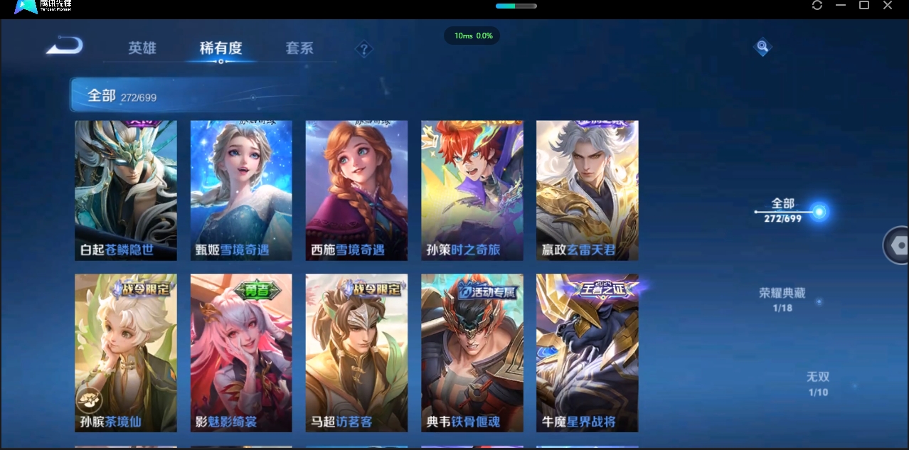 1906081-安卓Q-贵族积分0-V8-272皮肤-124英雄  D 【qq违规】 1典藏 紫星币120 传奇王者
【传说皮肤】 李白-诗剑行 干将莫邪-久胜战神 花木兰-冠军飞将 李信-一念神魔