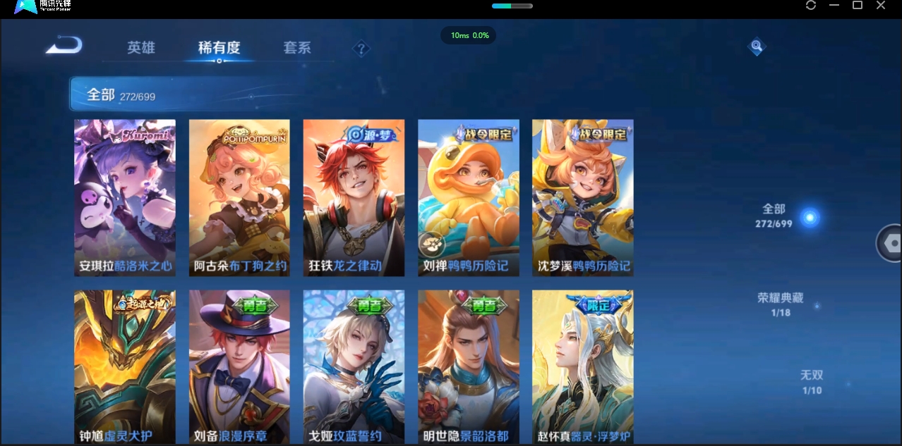 1906081-安卓Q-贵族积分0-V8-272皮肤-124英雄  D 【qq违规】 1典藏 紫星币120 传奇王者
【传说皮肤】 李白-诗剑行 干将莫邪-久胜战神 花木兰-冠军飞将 李信-一念神魔