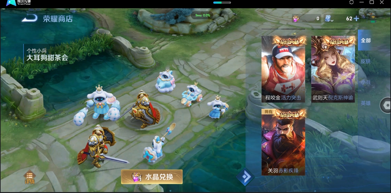 1906081-安卓Q-贵族积分0-V8-272皮肤-124英雄  D 【qq违规】 1典藏 紫星币120 传奇王者
【传说皮肤】 李白-诗剑行 干将莫邪-久胜战神 花木兰-冠军飞将 李信-一念神魔