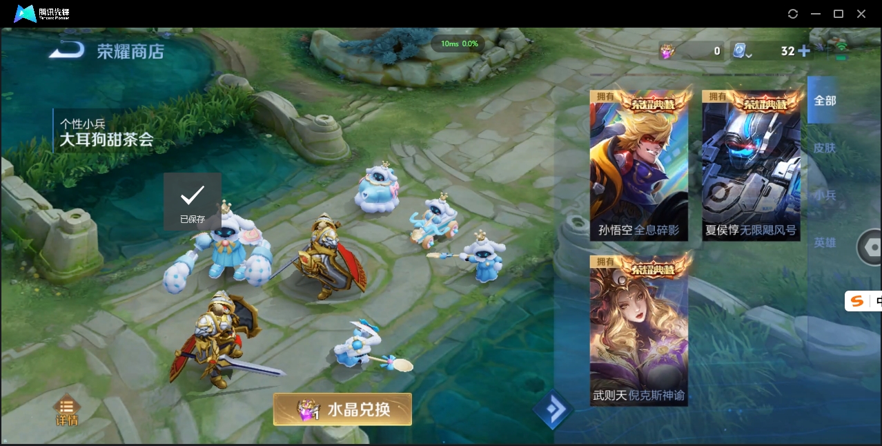 1922645-安卓Q-贵族积分0-V10-376皮肤-125英雄 D 武则天 5典藏 2星传说 传说天幕4
【传说皮肤】 吕布-天魔缭乱 狄仁杰-神器·狴犴令 橘右京-枫霜尽 蔡文姬-花朝如约 达