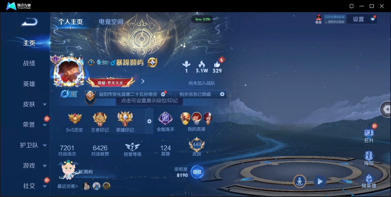 1922733-苹果Q-贵族积分0-V10-449皮肤-124英雄 D 无双v10 7典藏 幸运值118  5星传说 传说天幕3 皮肤碎片980 金标猴子
【传说皮肤】 关羽-武圣 李白-凤求凰 吕
