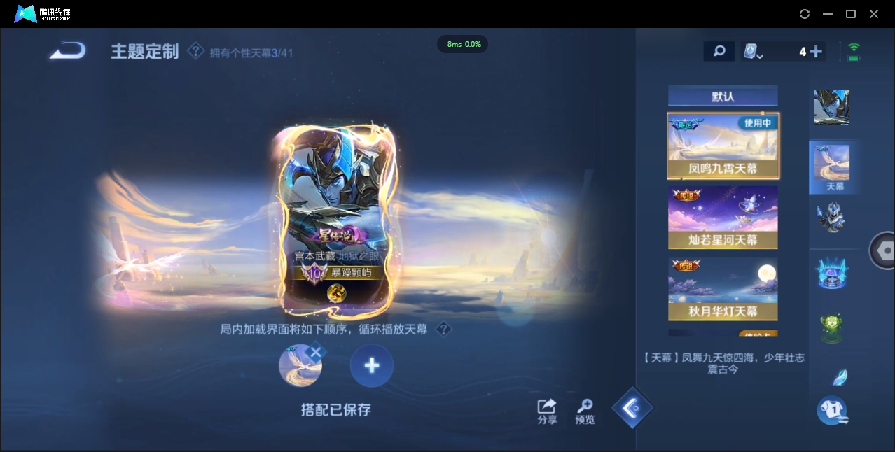 1922733-苹果Q-贵族积分0-V10-449皮肤-124英雄 D 无双v10 7典藏 幸运值118  5星传说 传说天幕3 皮肤碎片980 金标猴子
【传说皮肤】 关羽-武圣 李白-凤求凰 吕