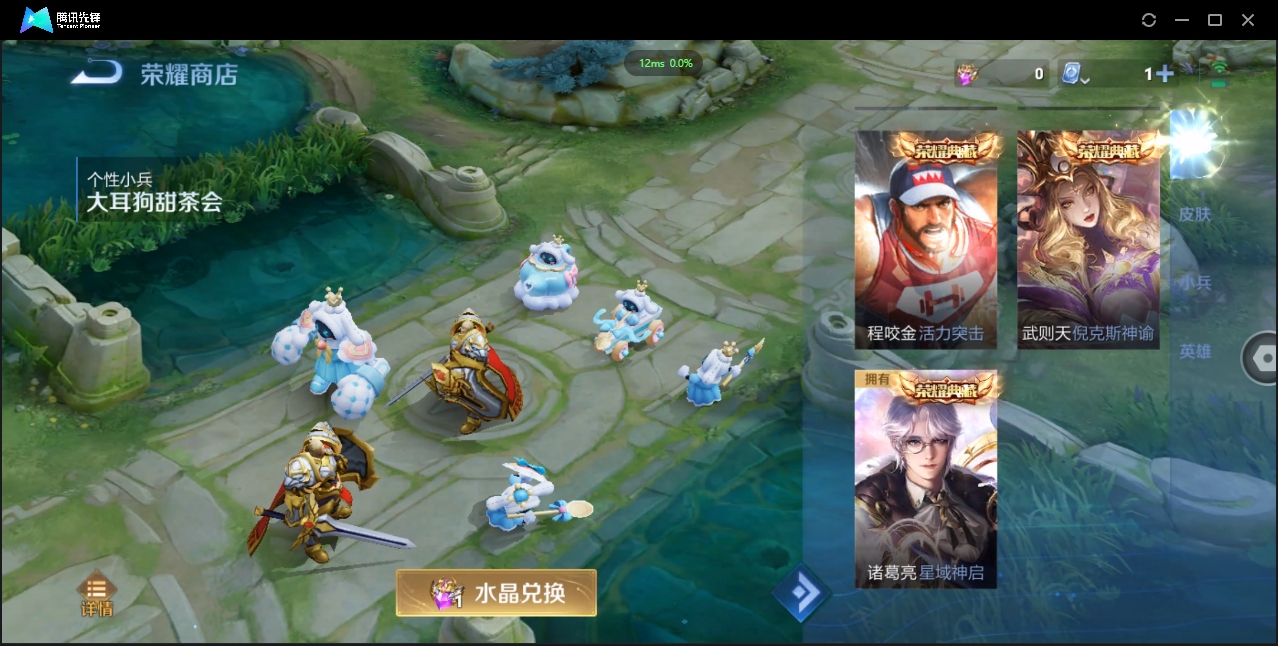1929916-苹果Q-贵族积分0-V7-159皮肤-121英雄 D 1典藏 
【传说皮肤】 干将莫邪-久胜战神 
【典藏皮肤】 诸葛亮-星域神启 
【史诗皮肤】 后羿-如梦令 孙悟空-至尊宝 嫦娥