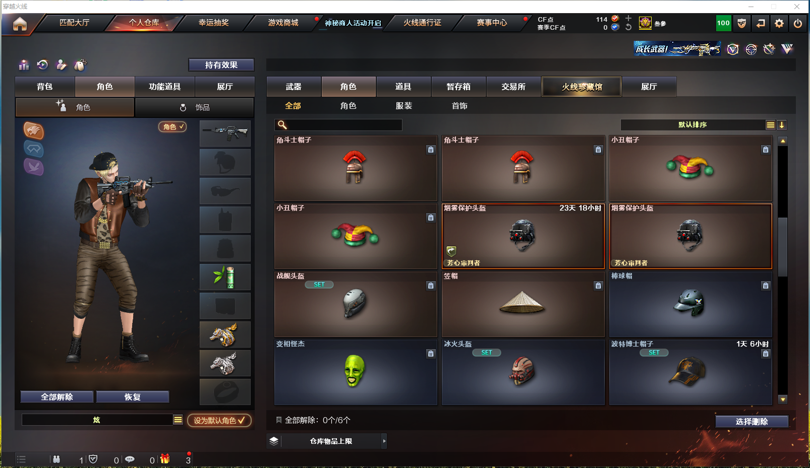 CFPX312781穿越火线账号详情图18 CFPX312781穿越火线账号详情图18