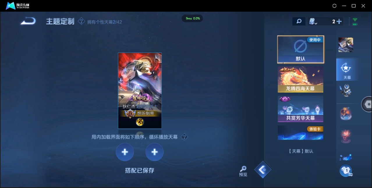 1938383-苹果Q-贵族积分0-V10-462皮肤-125英雄  D 武则天 2典藏 3星传说 传说天幕1 皮肤碎片381
【传说皮肤】 李白-凤求凰 吕布-天魔缭乱 小乔-山海·琳琅生 百里守
