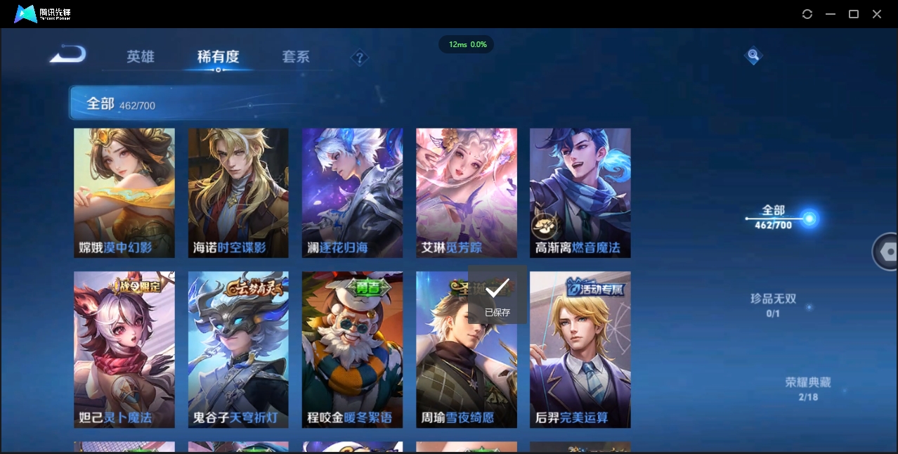 1938383-苹果Q-贵族积分0-V10-462皮肤-125英雄  D 武则天 2典藏 3星传说 传说天幕1 皮肤碎片381
【传说皮肤】 李白-凤求凰 吕布-天魔缭乱 小乔-山海·琳琅生 百里守
