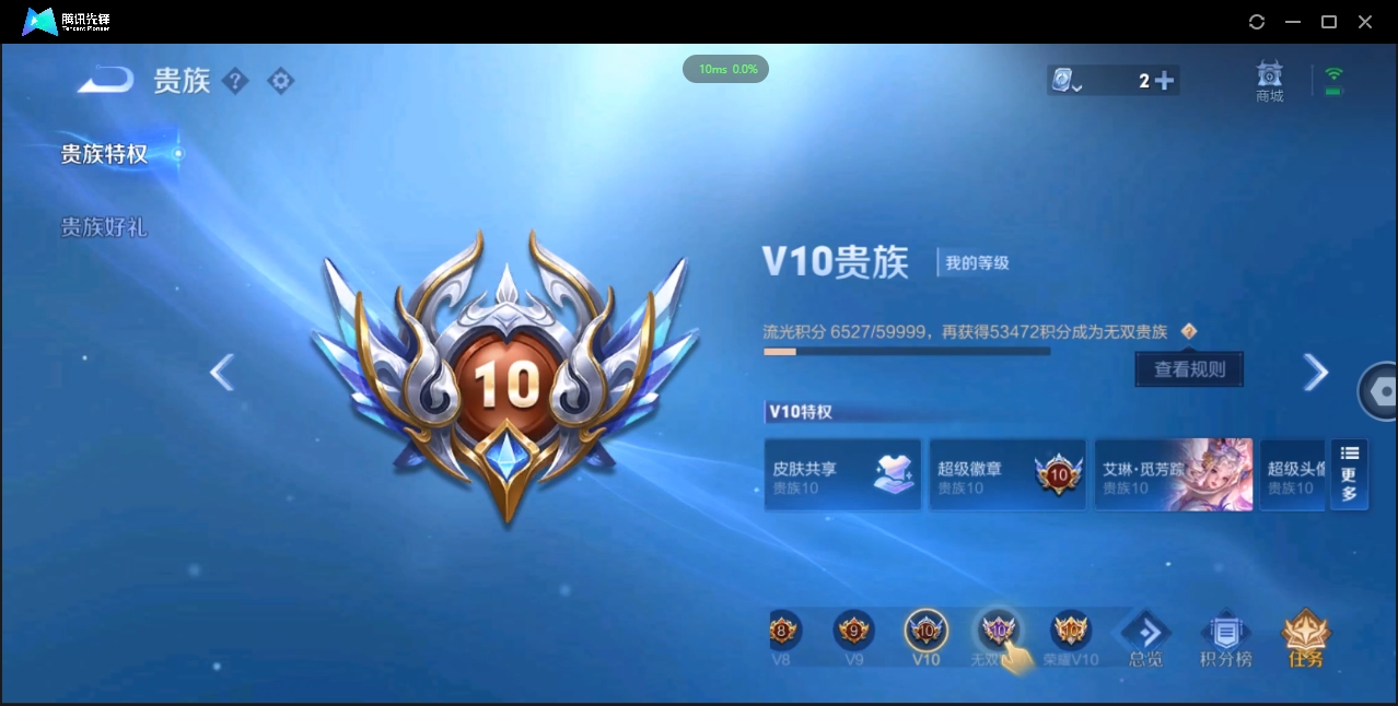 1938383-苹果Q-贵族积分0-V10-462皮肤-125英雄  D 武则天 2典藏 3星传说 传说天幕1 皮肤碎片381
【传说皮肤】 李白-凤求凰 吕布-天魔缭乱 小乔-山海·琳琅生 百里守