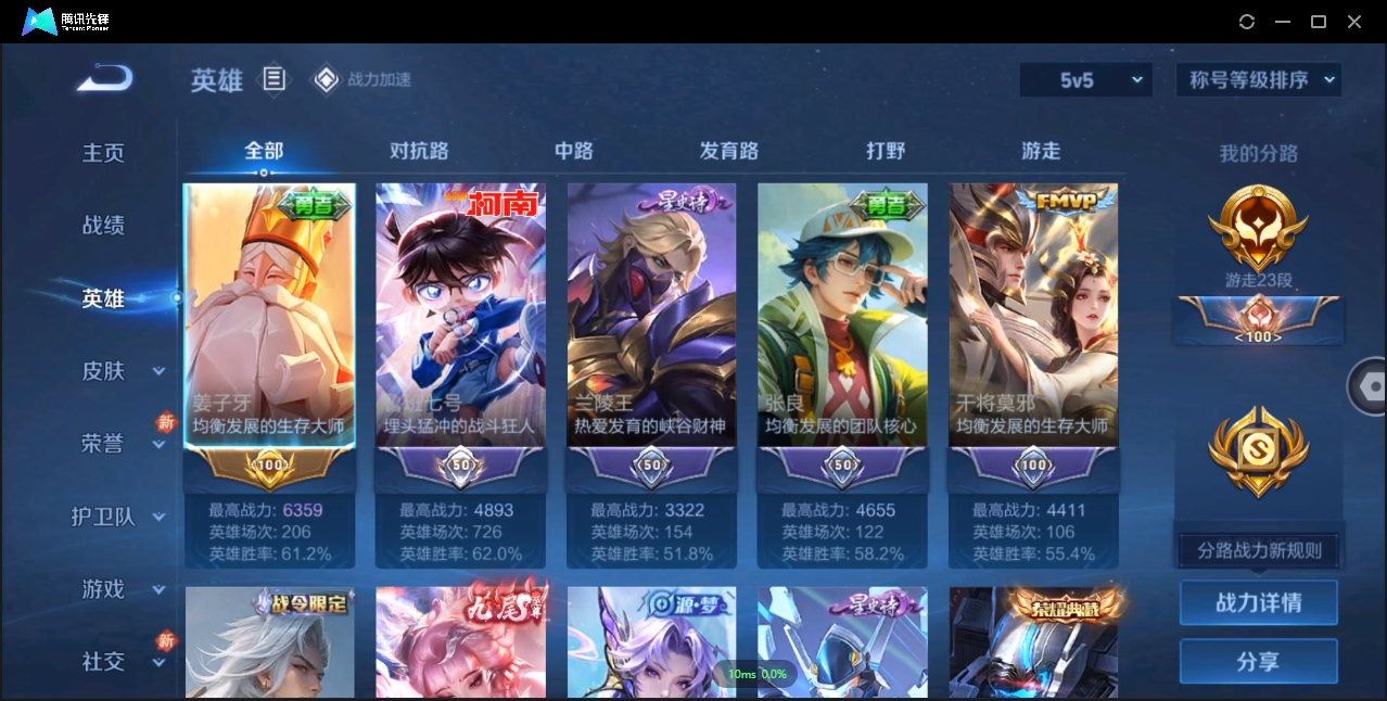 1980031-苹果Q-贵族积分0-V9-378皮肤-125英雄 D 武则天 8典藏 1星传说 紫星币185 皮肤碎片776 1金标
【传说皮肤】 小乔-山海·琳琅生 百里守约-碎云 干将莫邪-久胜
