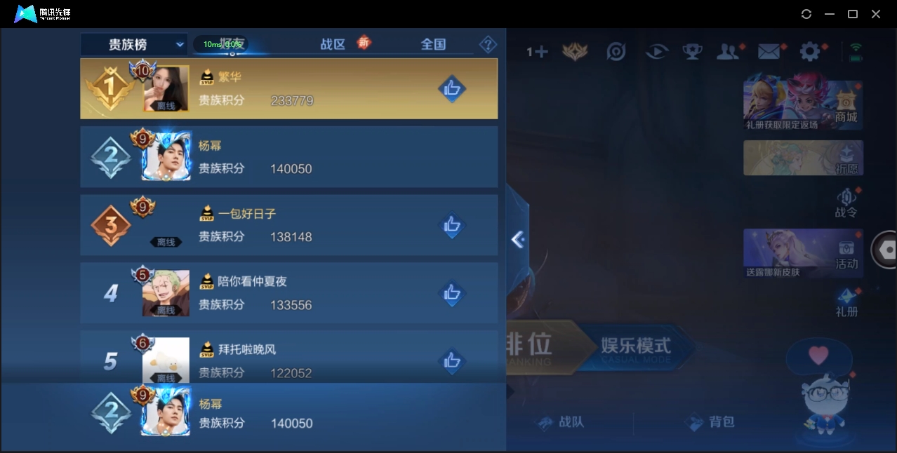 1980031-苹果Q-贵族积分0-V9-378皮肤-125英雄 D 武则天 8典藏 1星传说 紫星币185 皮肤碎片776 1金标
【传说皮肤】 小乔-山海·琳琅生 百里守约-碎云 干将莫邪-久胜