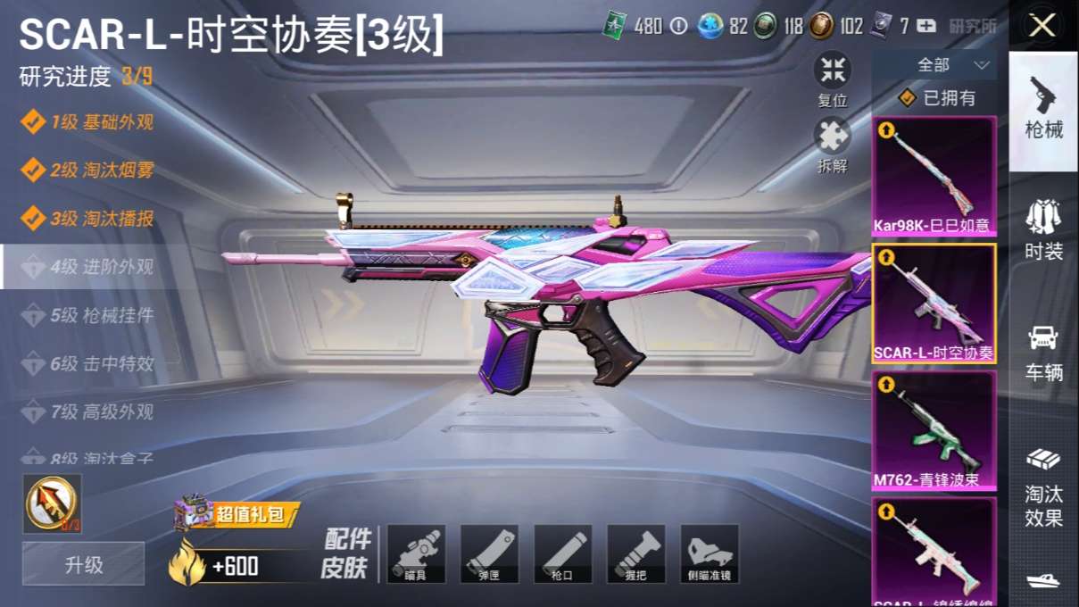 HP112538