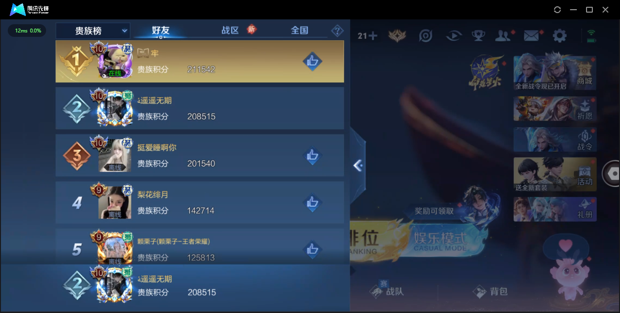 WZ124247