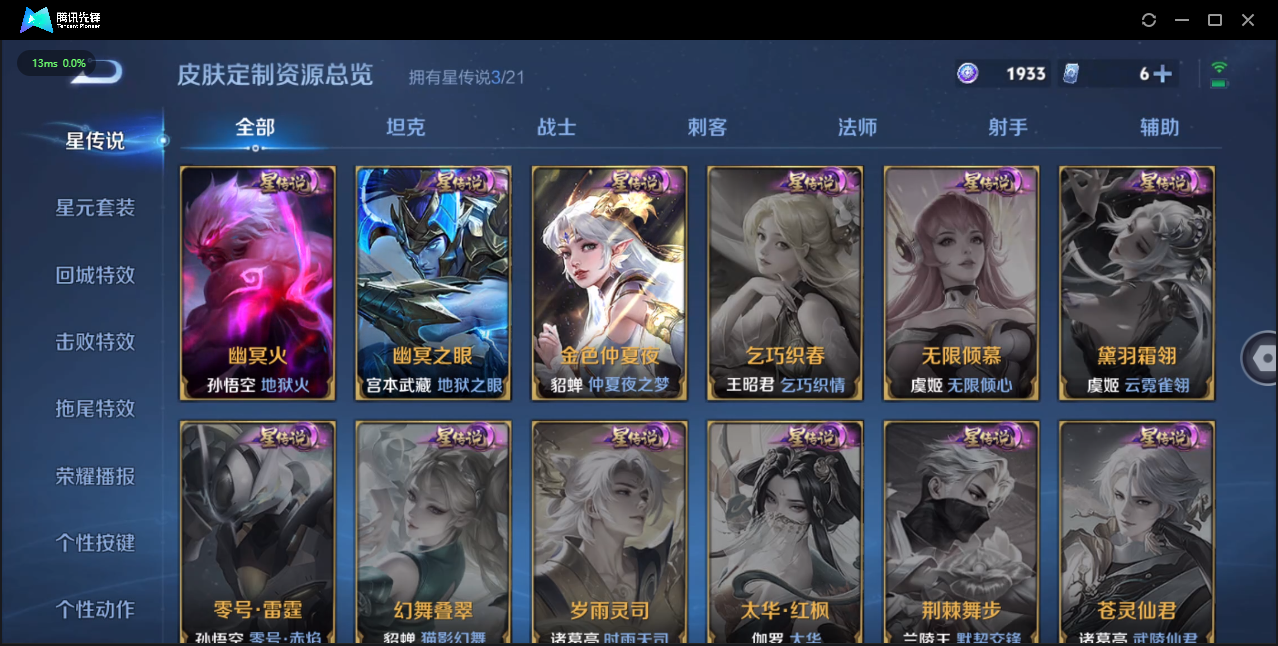WZ126473