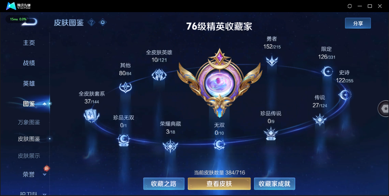 WZ126480