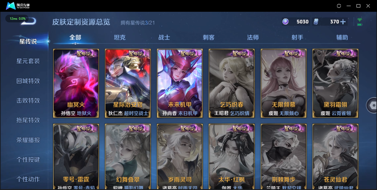 WZ126480