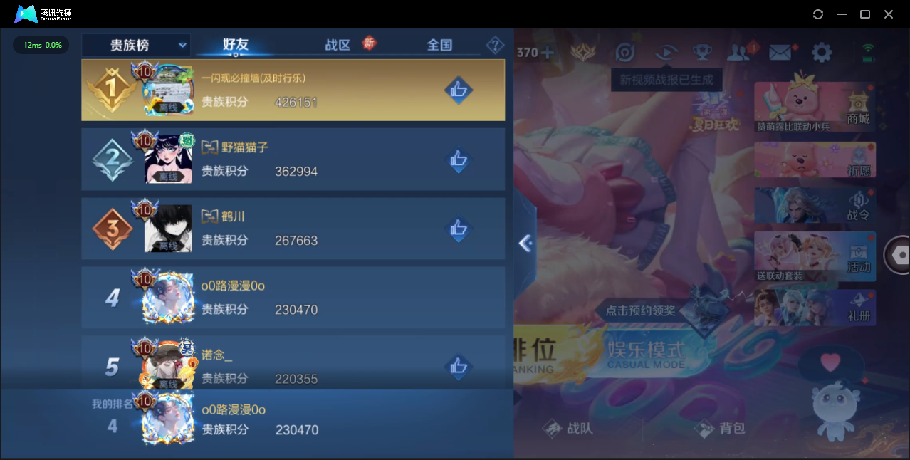 WZ126480