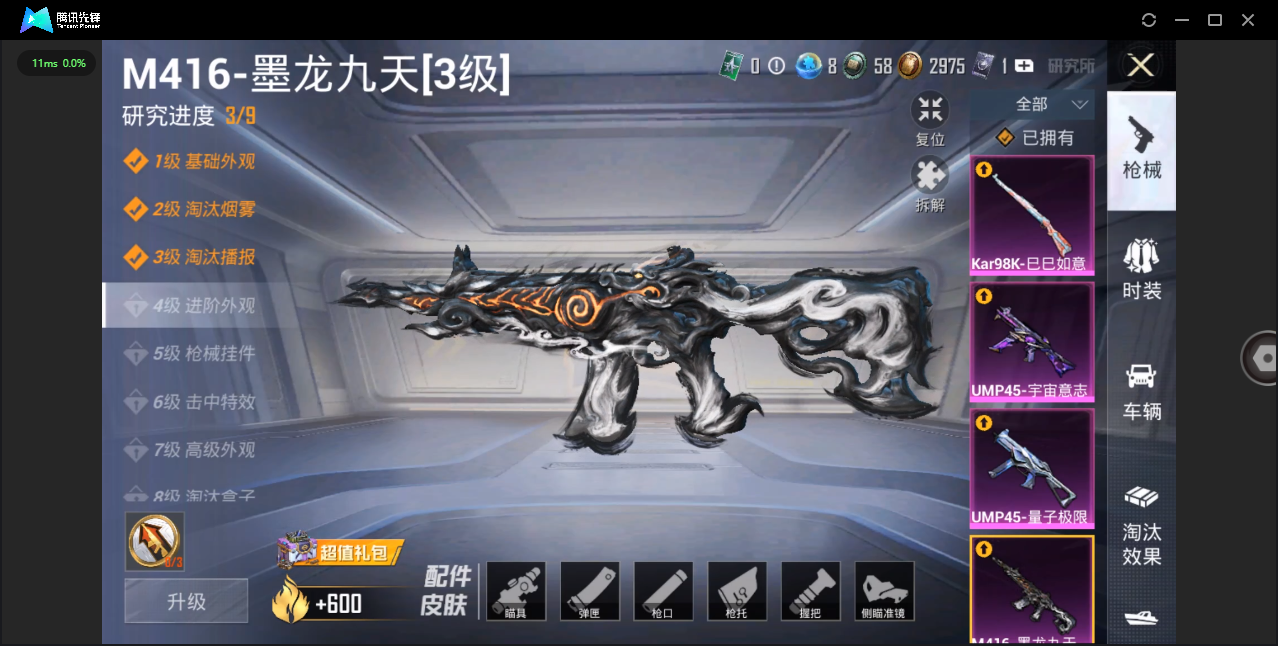 HP114857