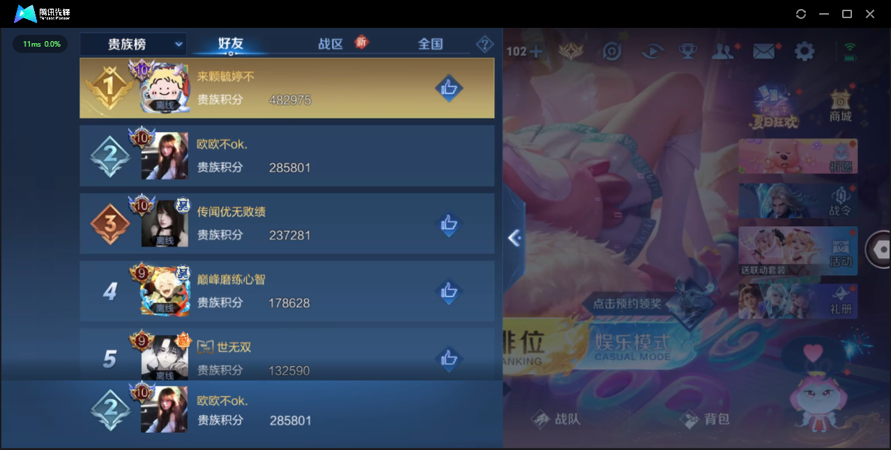 WZ126481