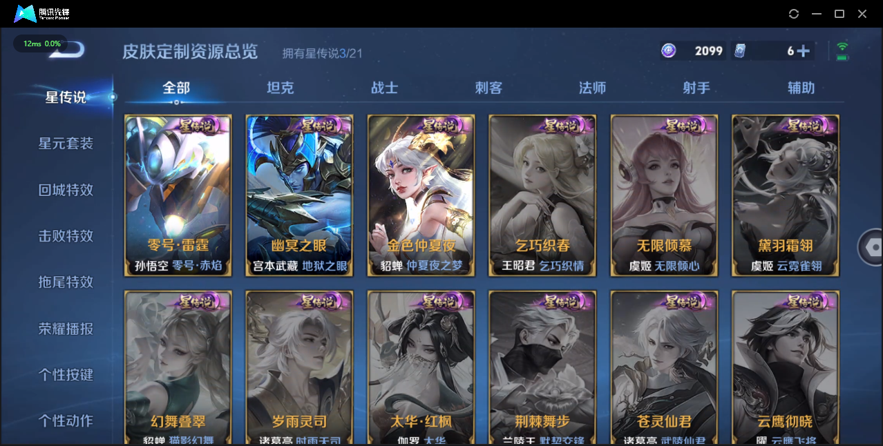 WZ126482