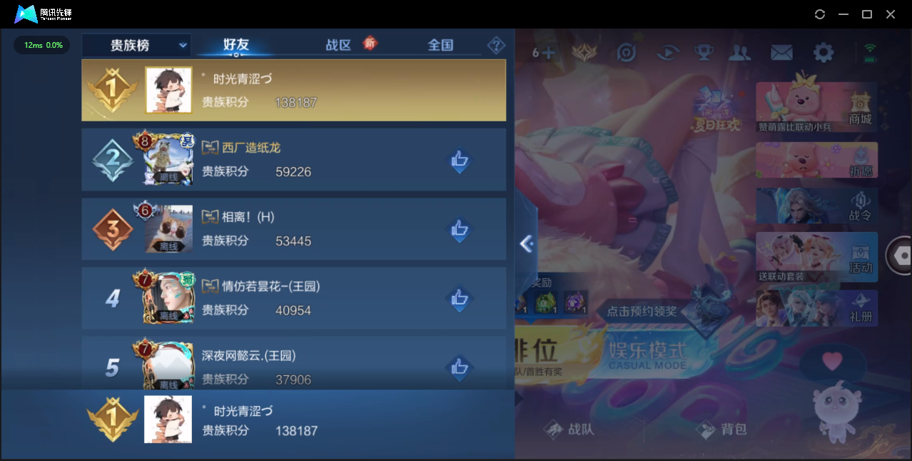 WZ126482
