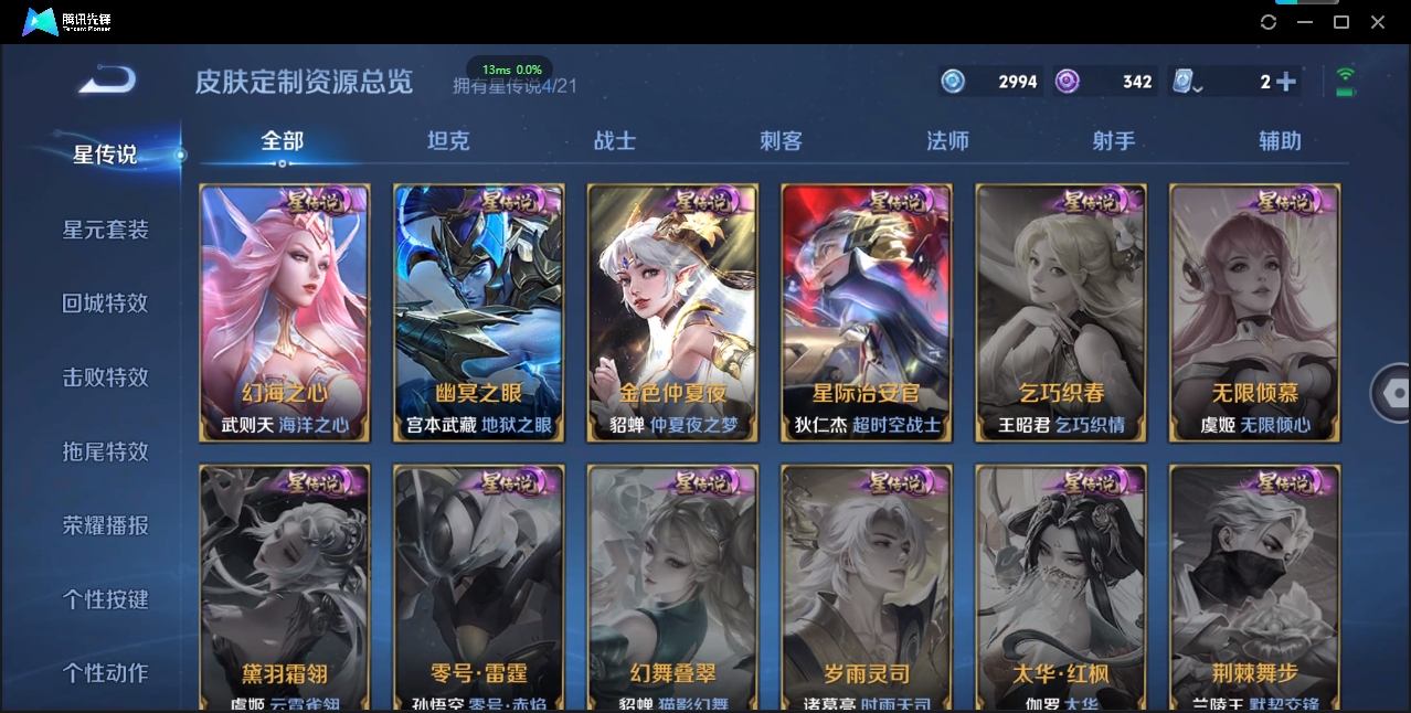 WZ126750
