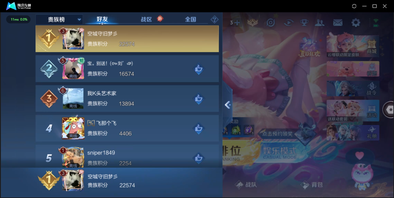 WZ126754