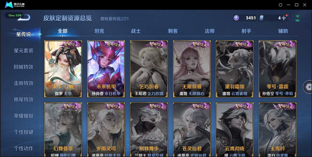 WZ126755