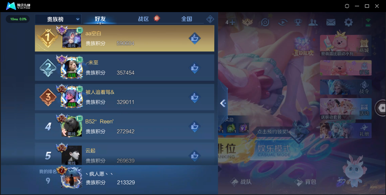 WZ126755
