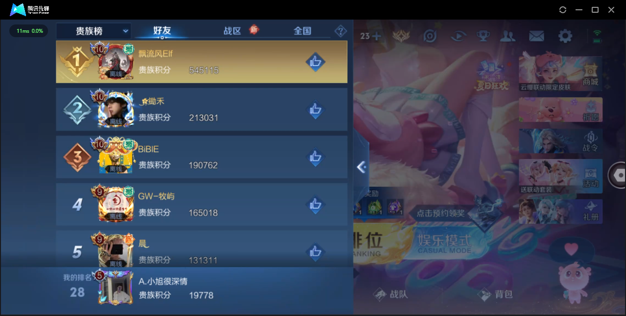 WZ127080
